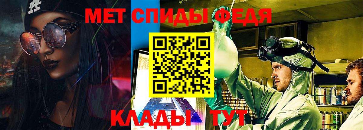 КОКАИН  КОКАИН  Вход с VPN  Мефедрон кристаллы  Наркошоп  Нальчик  АМФ   Гашиш  Марихуана 