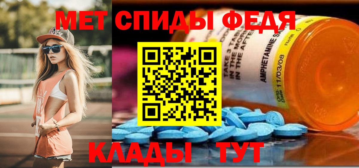 Amphetamine Premium Нальчик