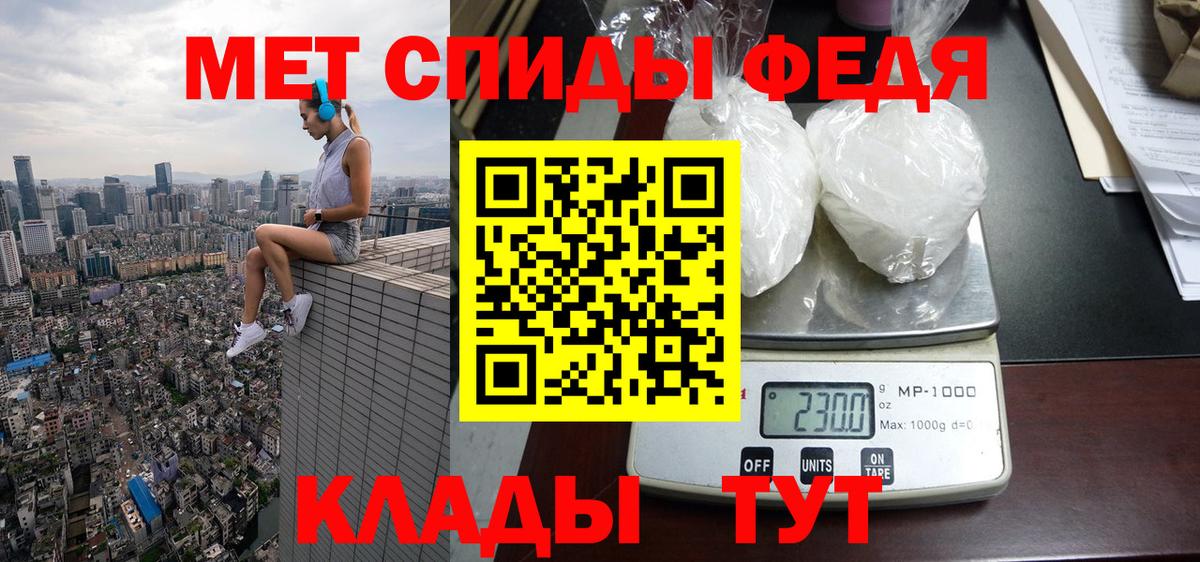 АМФ Розовый  Амфетамин  Нальчик  Вход с VPN 