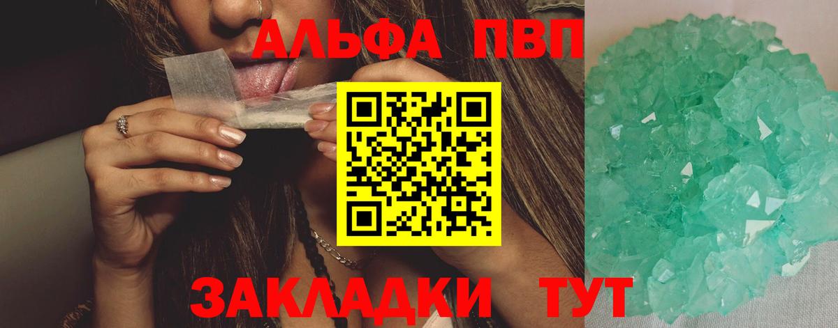 APVP СК Нальчик