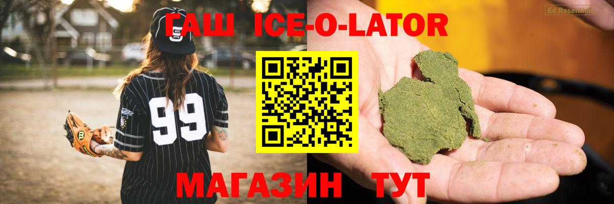 ГАШИШ Cannabis  Гашиш  Нальчик  Вход с VPN 