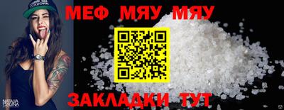 2c-b Тулун