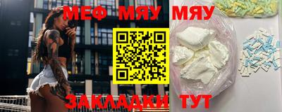 прущая мука Туймазы