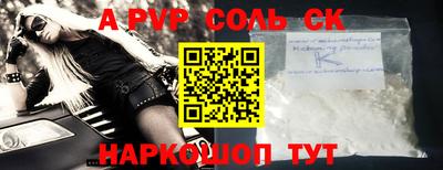 2c-b Тулун