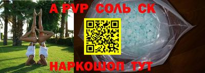 2c-b Тулун