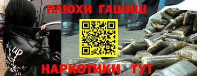 2c-b Тулун