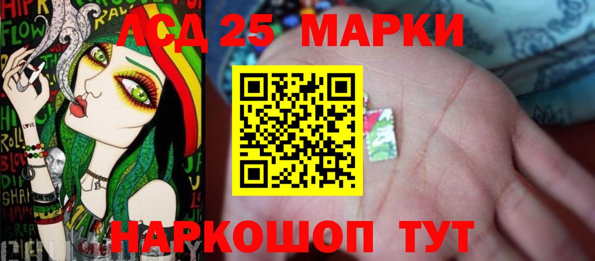 Лсд 25 экстази ecstasy Нальчик