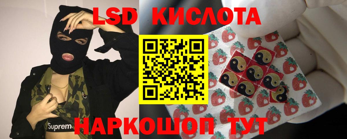 LSD-25 экстази ecstasy  Вход с VPN  ЛСД экстази  Лсд 25 экстази ecstasy  hydra зеркало  Нальчик 