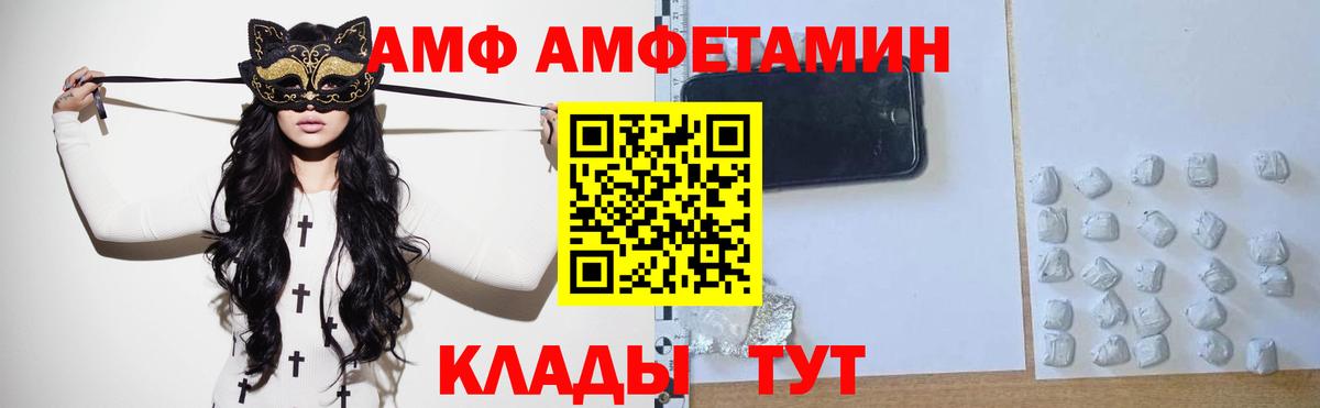 Первитин мет Нальчик