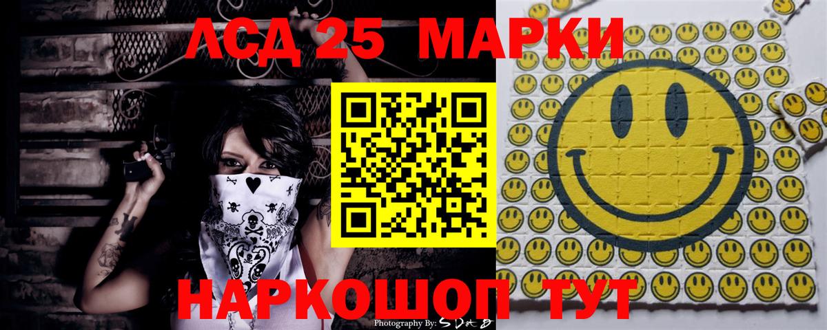 Нальчик  Марки N-bome  Вход с VPN  Марки 25I-NBOMe 1,8мг 