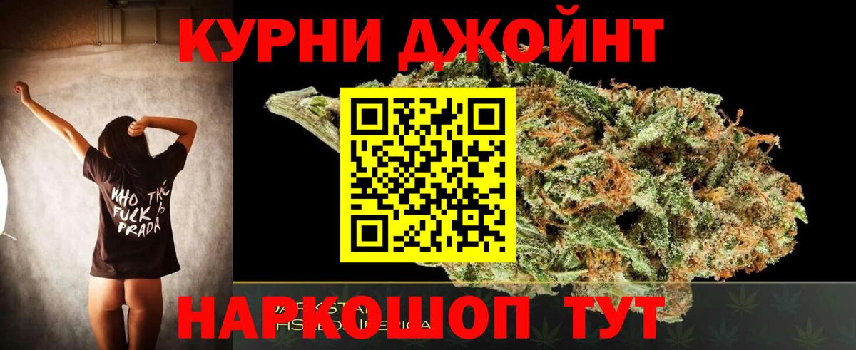 МАРИХУАНА MAZAR  Вход с VPN  Нальчик  Бошки Шишки SATIVA & INDICA  Канабис тримм 